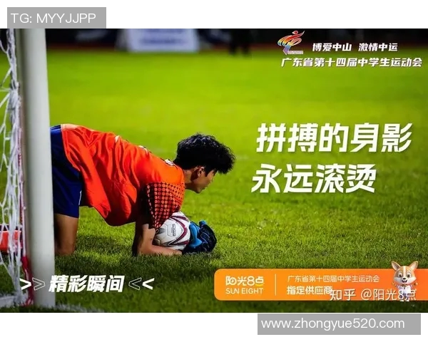 西瓜足球明星的传奇之路与他在绿茵场上的精彩瞬间