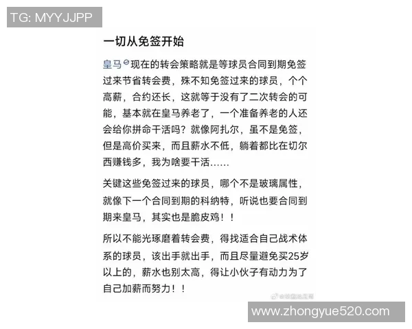 姆巴佩转会再掀波澜皇马夏窗出手18亿欧元终极报价引发关注